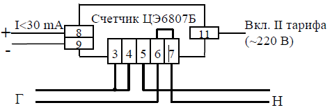 Энергомера цэ68038 схема подключения