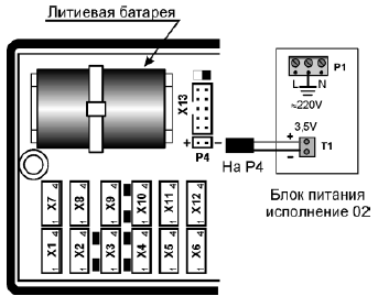 Вкт 7 схема подключения